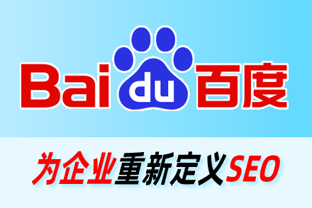 新站基础优化
