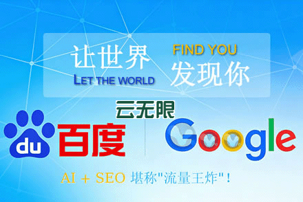 seo收费价格