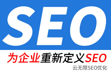 抚州seo公司